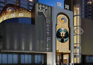 聂拉木KTV荤台花场公主服务好-银河国际KTV花场消费点评